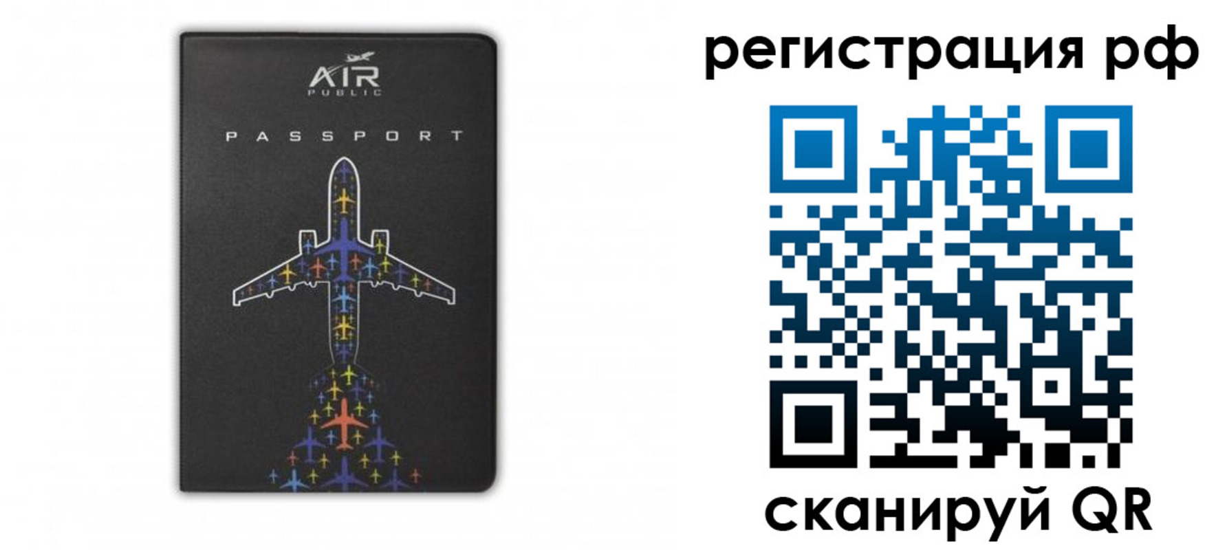 временная регистрация собственник в Суворове