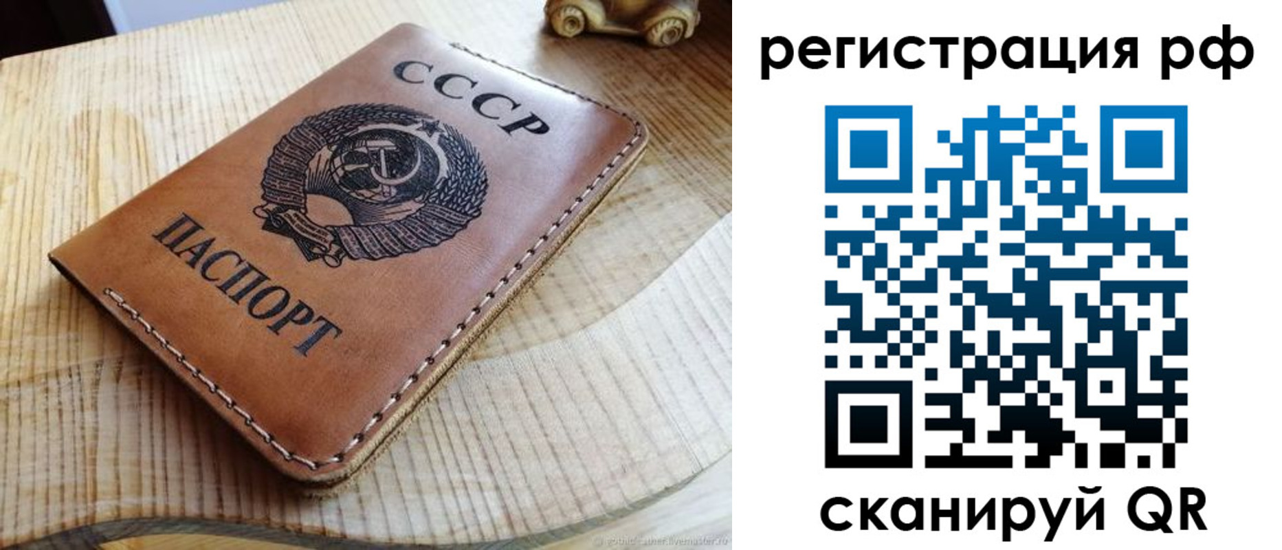 прописка от собственника в Суворове