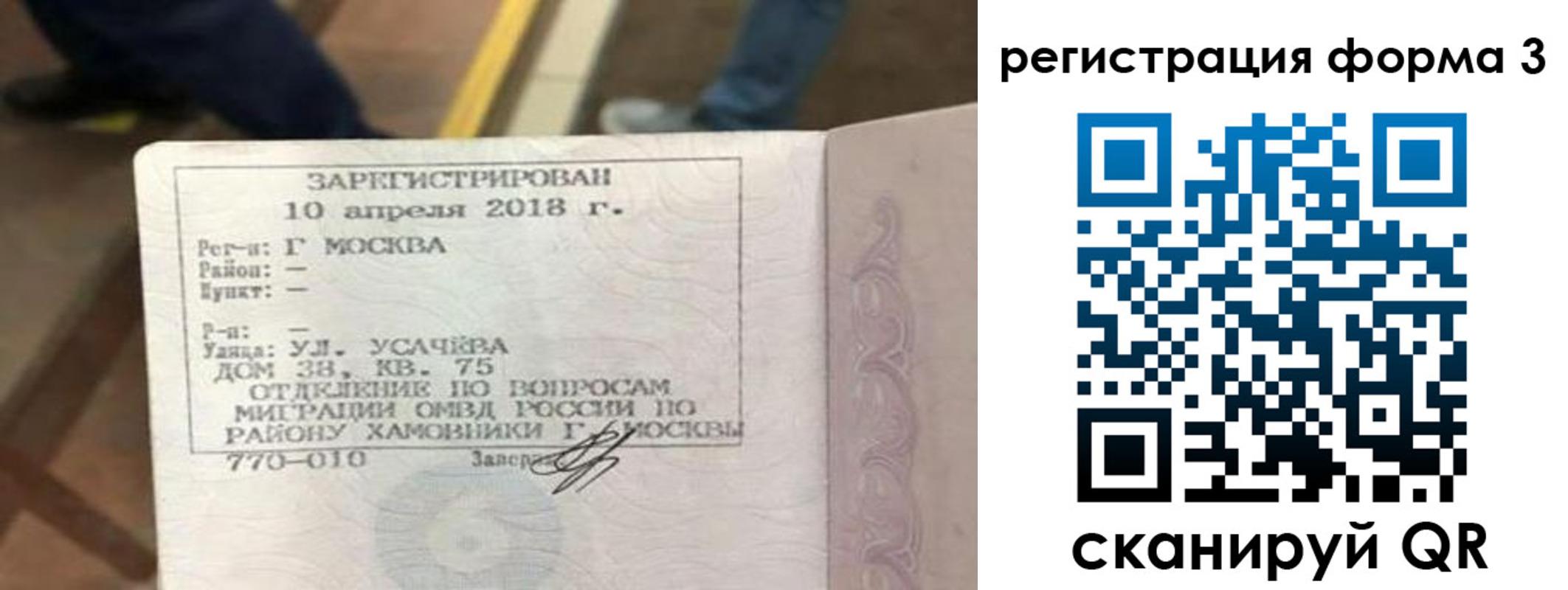 регистрация для дет. сада в Суворове