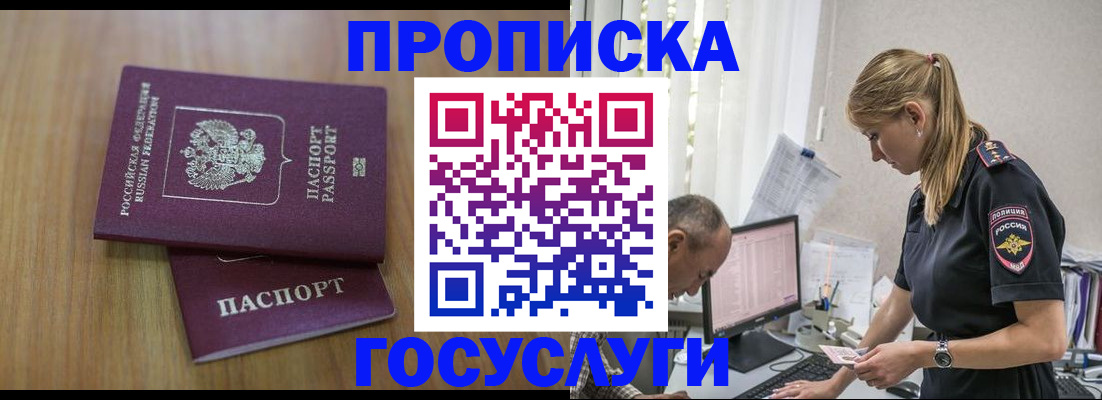 форма 3 в Суворове