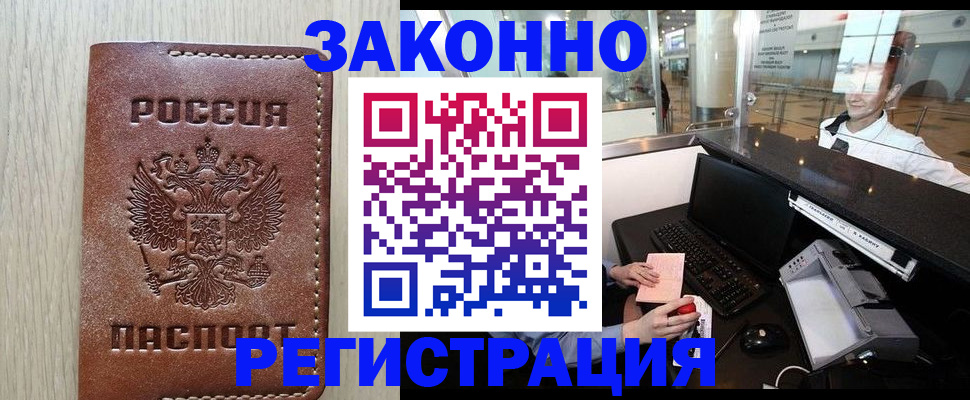 регистрация для школы в Суворове